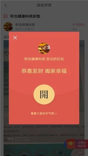 满聚网(本地生活服务)截图
