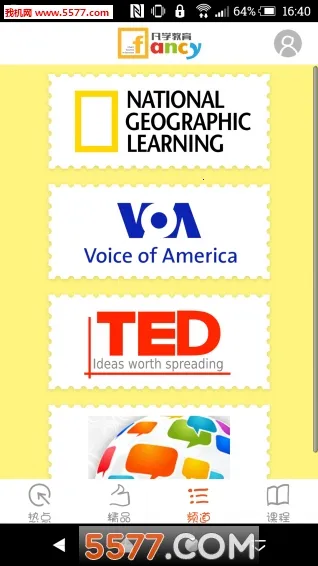 凡学英语2025下载安装截图