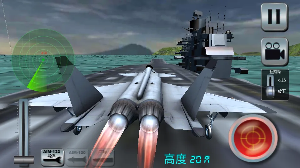 强袭战机(飞行射击游)