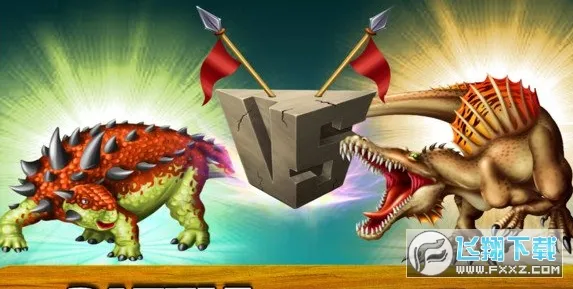 侏罗纪恐龙世界(恐龙养成游戏)