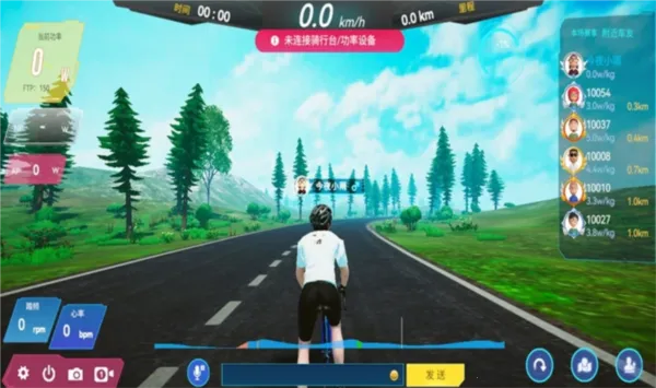 骑鬥最新手机版