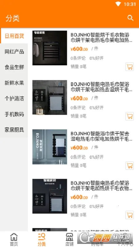 佰胜优选(未明确功能，无法提炼。)截图