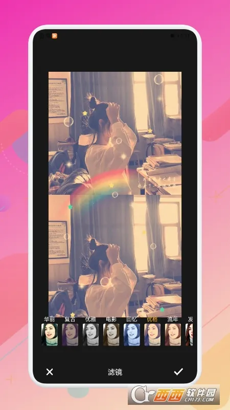 随手拍相机2025下载安装截图