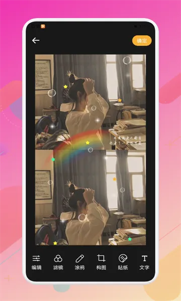 随手拍相机2025下载安装截图