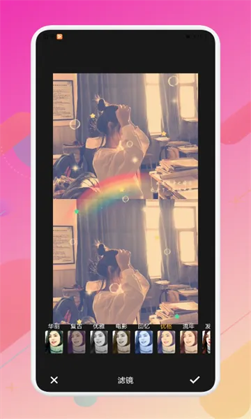 随手拍相机2025下载安装截图