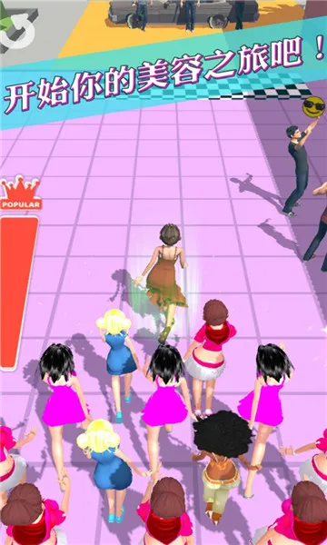 百变女王的衣橱(时尚跑酷换装)截图