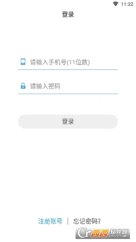 博雅最新手机版截图