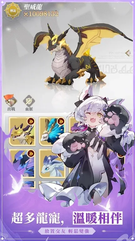 龙与世界的尽头(寻龙冒险游戏)截图