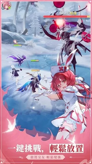 龙与世界的尽头(寻龙冒险游戏)