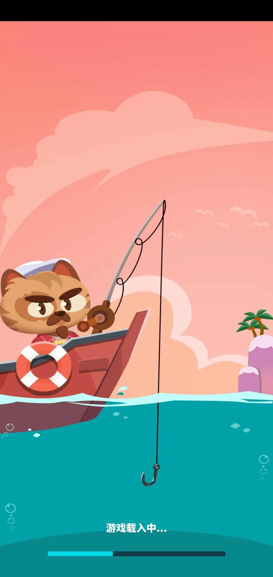 猫钓公司2025官方最新版本截图