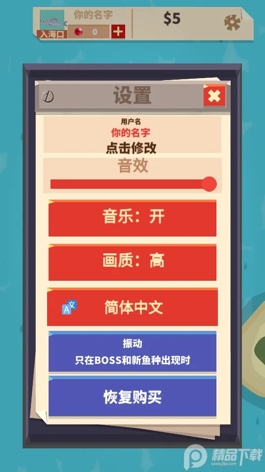 猫钓公司2025官方最新版本截图