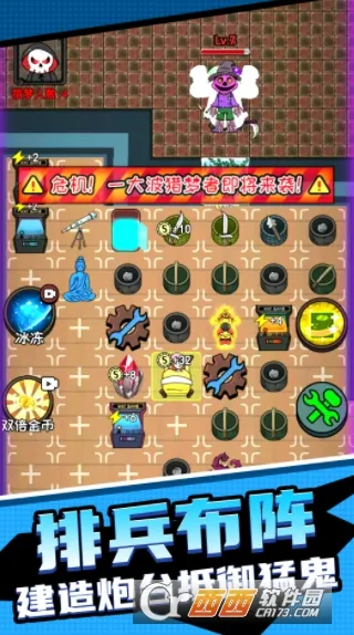 恐怖尖叫32025最新版本截图