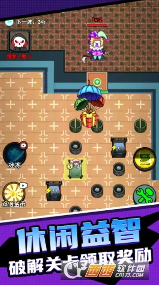 恐怖尖叫32025最新版本截图