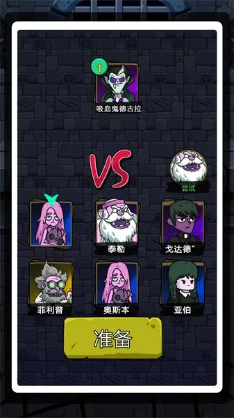 恐怖尖叫32025最新版本