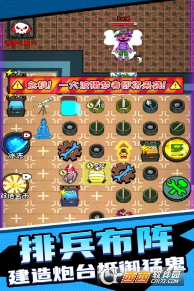 恐怖尖叫32025最新版本