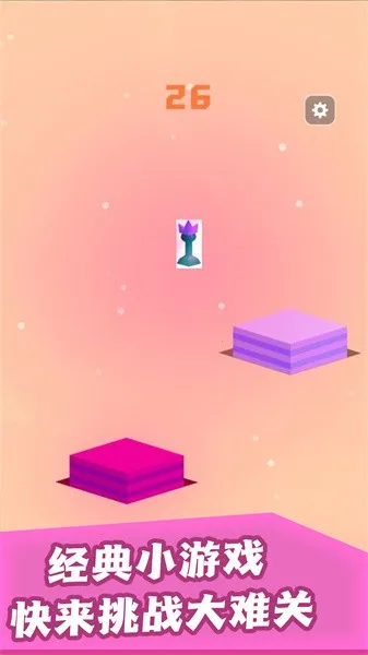 跳跃历险(跳跃闯关游戏)