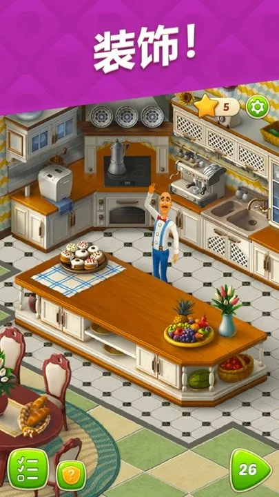 宝珠公主逃生2025最新版本截图