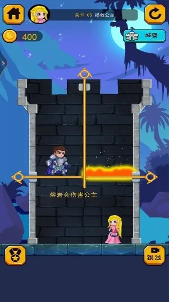 宝珠公主逃生2025最新版本