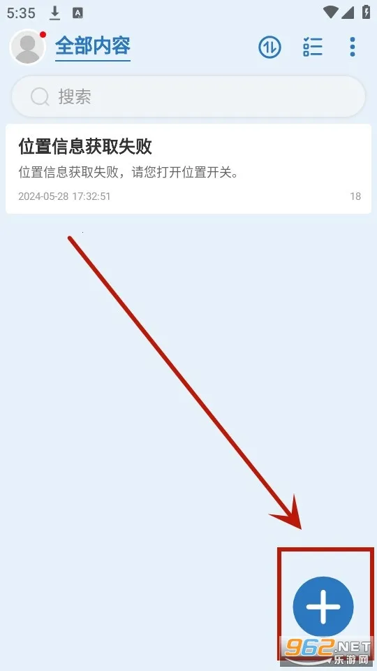 待办任务清单2025最新版本