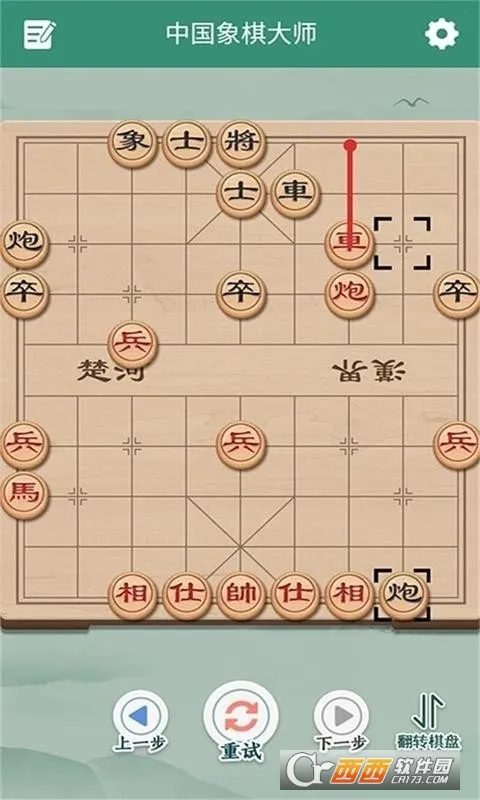 象棋来了(象棋对战游戏)截图
