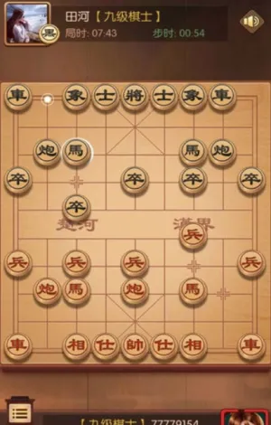 象棋来了(象棋对战游戏)截图
