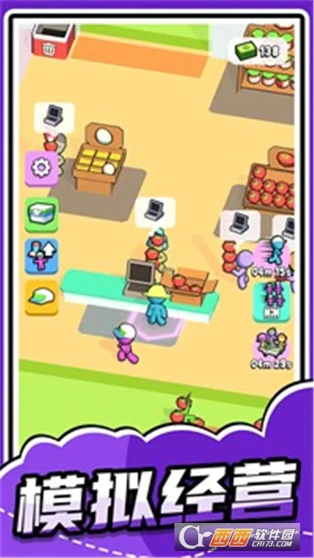 梦幻小当家(模拟经营手游)截图