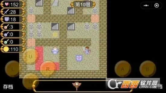 魔塔之大内风云录(像素地牢冒险)截图