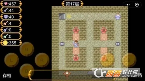 魔塔之大内风云录(像素地牢冒险)截图