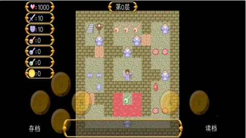 魔塔之大内风云录(像素地牢冒险)