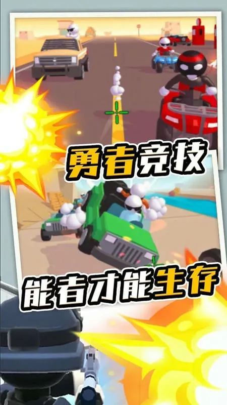 打枪大神(休闲射击游)