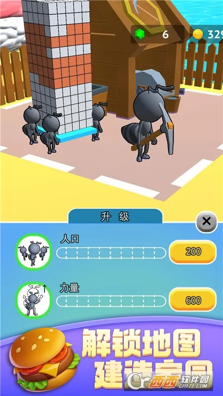 蚂蚁世界3D(蚂蚁养成游戏)截图