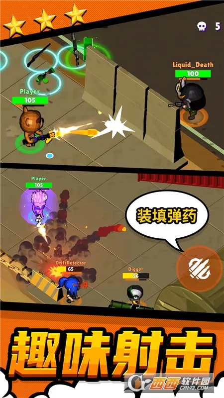 都市战斗无限生存2025下载截图