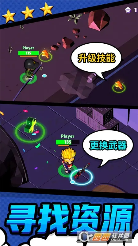 都市战斗无限生存2025下载截图