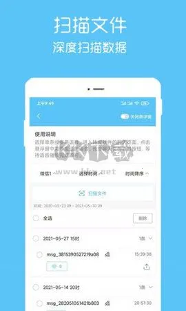 语音转播大师2025官方最新版本 语音转播大师2025官方最新版本