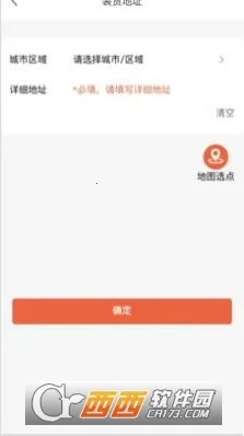 拖车慧(拖车匹配)截图