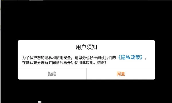 超级英雄复仇联盟(5V5对战手游)截图