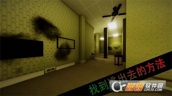 恐怖校园解谜(恐怖解谜逃脱)截图