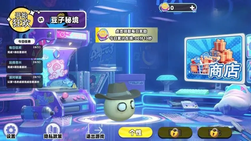 恐怖校园解谜(恐怖解谜逃脱)截图