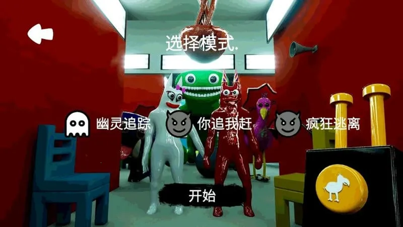 恐怖校园解谜(恐怖解谜逃脱)截图