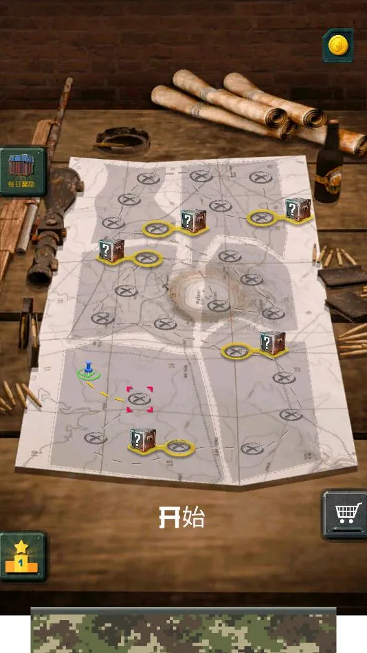 精英枪战训练营安卓版手机版截图