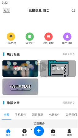 捷径之地(游戏综合平台) 捷径之地(游戏综合平台)