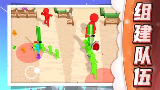 小兵极限大挑战(射击对战游)截图