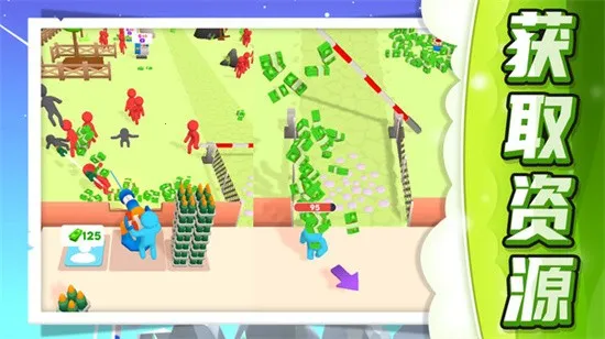 小兵极限大挑战(射击对战游)截图