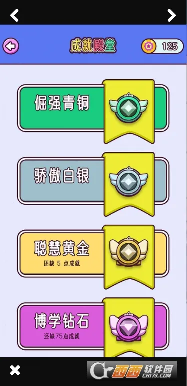 贴图秀秀(趣味拼图游戏)截图