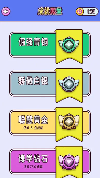 贴图秀秀(趣味拼图游戏)截图