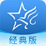 助考之星经典版2025最新版本