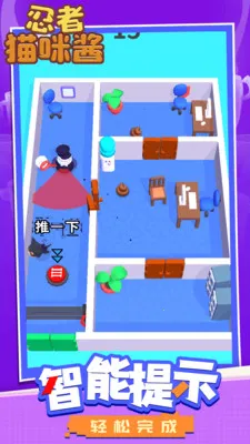 忍者猫咪酱(猫咪闯关游)截图