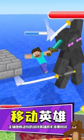 忍者剑(忍者剑游戏)截图