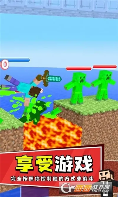 忍者剑(忍者剑游戏)截图