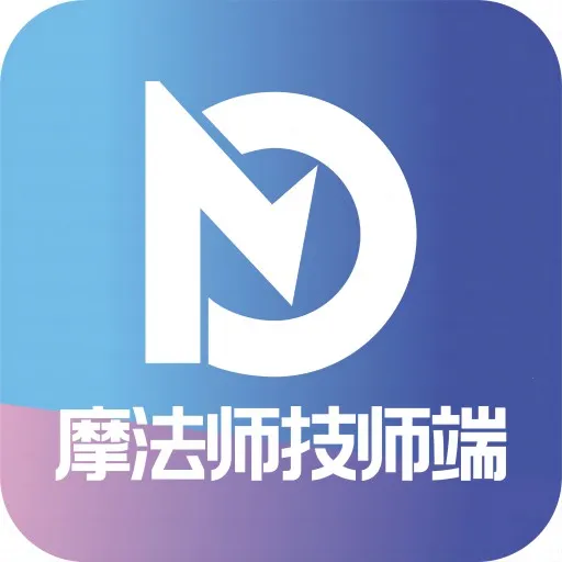 安亿技师端2025官方最新版本